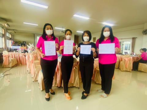 กิจกรรม สพม.สุจริต ปี 2565