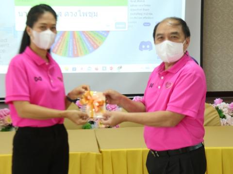 กิจกรรม สพม.สุจริต ปี 2565