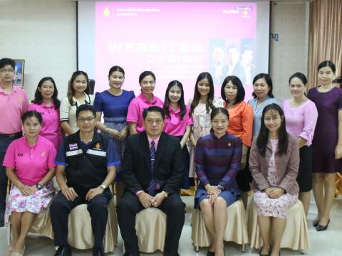 อบรมCanva