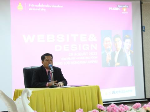 อบรมCanva