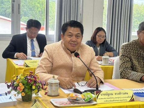 การประชุม อ.ก.ค.ศ.เขตพื้นที่การศึกษามัธยมศึกษาเลย หนองบัวลำภู