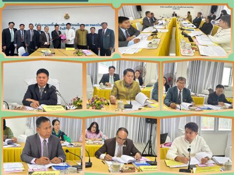ประชุม อ.ก.ค.ศ ครั้ง ที่ 2/2568